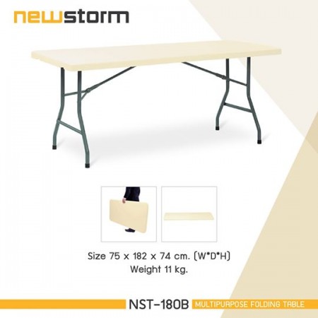 โต๊ะอเนกประสงค์ รุ่น NST-180B