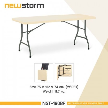 โต๊ะอเนกประสงค์ พับครึ่ง รุ่น NST-180BF