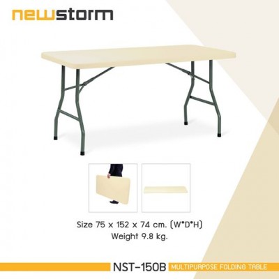 โต๊ะอเนกประสงค์ รุ่น NST-150B