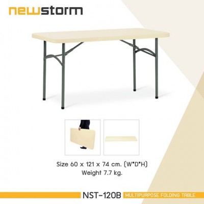 โต๊ะอเนกประสงค์ รุ่น NST-120B