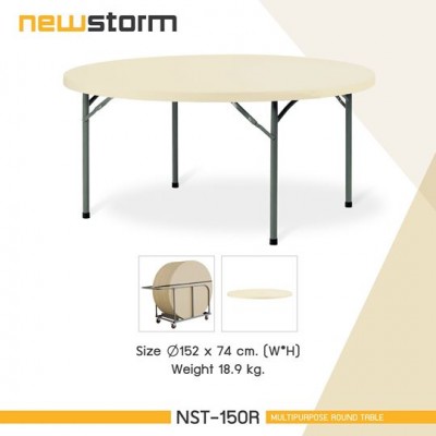 โต๊ะกลมอเนกประสงค์ รุ่น NST-150R